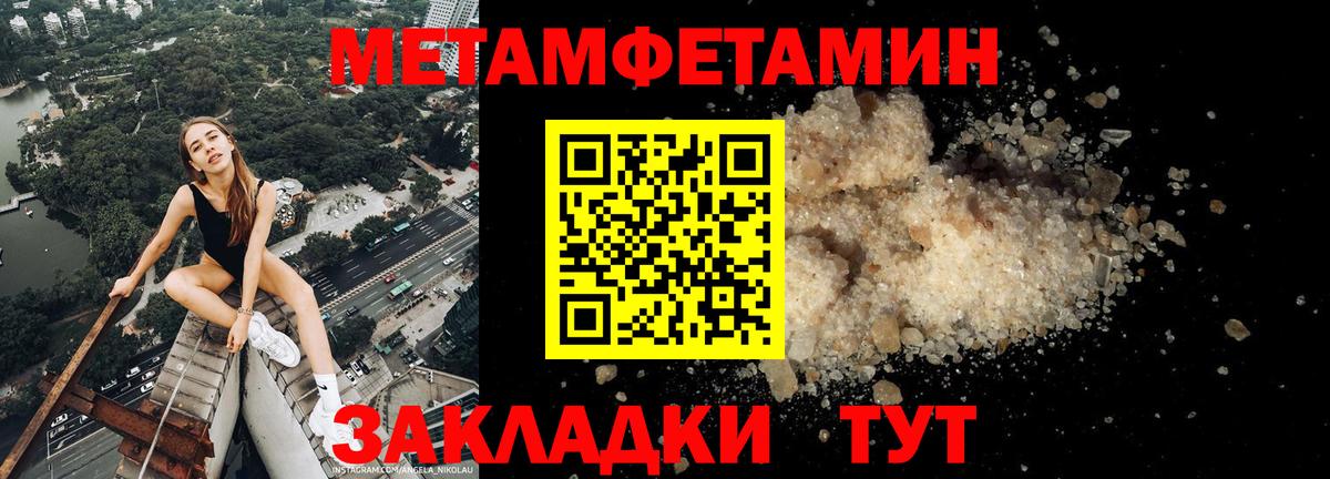 АМФЕТАМИН  Вход с VPN  Изобильный  Амфетамин  АМФЕТАМИН 98% 