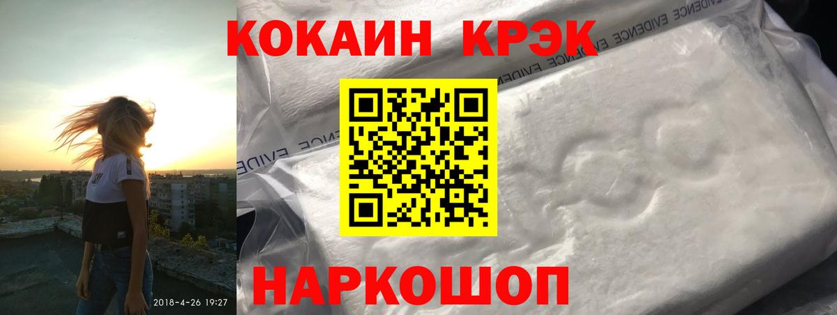 КОКАИН Боливия Изобильный