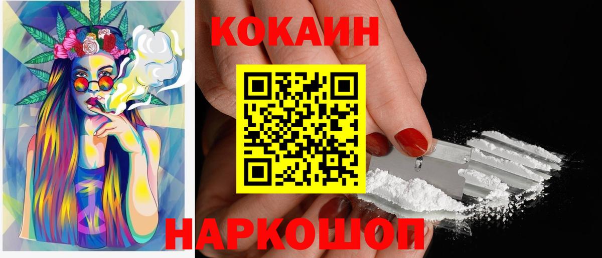 Изобильный  Кокаин VHQ  Вход с VPN 