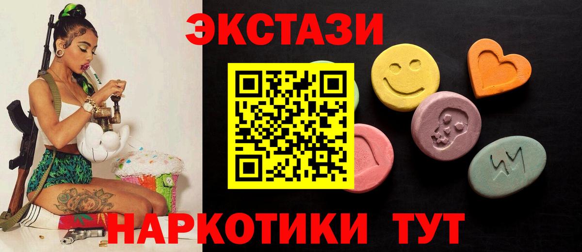 Экстази 99% Изобильный