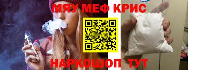 прущая мука Краснокаменск