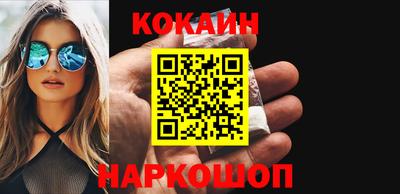 мефедрон Краснодар