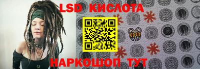 кокаин колумбия Краснознаменск
