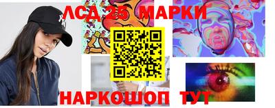 кокаин колумбия Краснознаменск