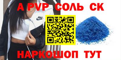 мефедрон Краснодар