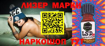 мефедрон Краснодар