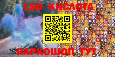 мефедрон Краснодар
