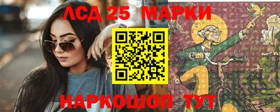 кокаин колумбия Краснознаменск
