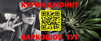 мефедрон Краснодар