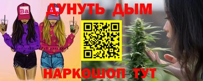мефедрон Краснодар