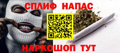 прущая мука Краснокаменск