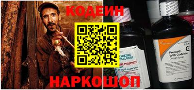 мефедрон Краснодар