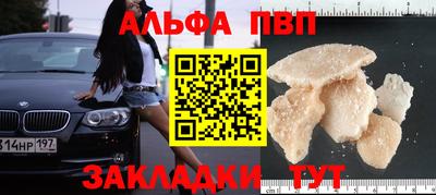 прущая мука Краснокаменск