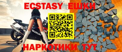 мефедрон Краснодар