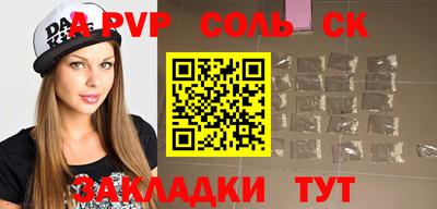 мефедрон Краснодар