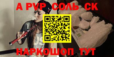 прущая мука Краснокаменск