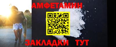 мефедрон Краснодар