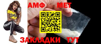 мефедрон Краснодар