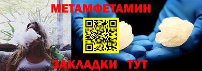 мефедрон Краснодар