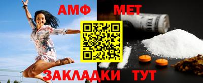 мефедрон Краснодар