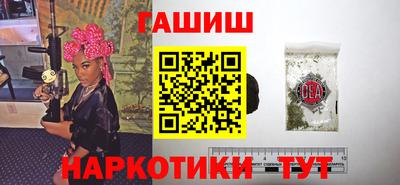 мефедрон Краснодар