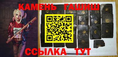 прущая мука Краснокаменск