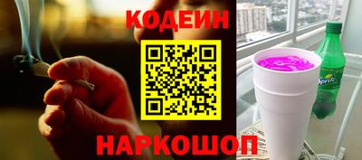 кокаин колумбия Краснознаменск