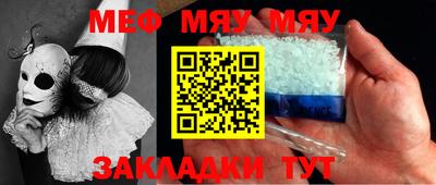 прущая мука Краснокаменск