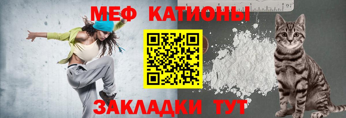 Изобильный  продажа наркотиков  Вход с VPN  Меф mephedrone  Мефедрон 