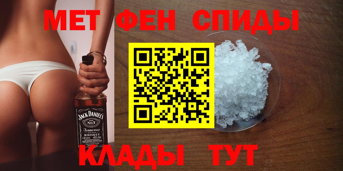 Изобильный  Метамфетамин мет  Вход с VPN  Первитин  Метамфетамин мет 