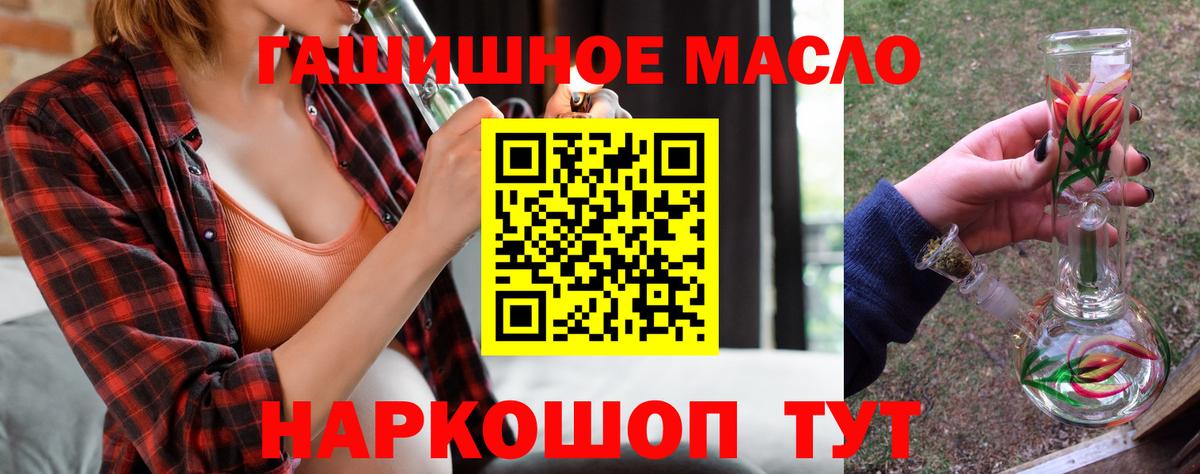 ТГК концентрат  Вход с VPN  Изобильный 