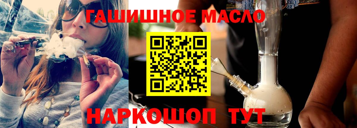 Дистиллят ТГК жижа Изобильный