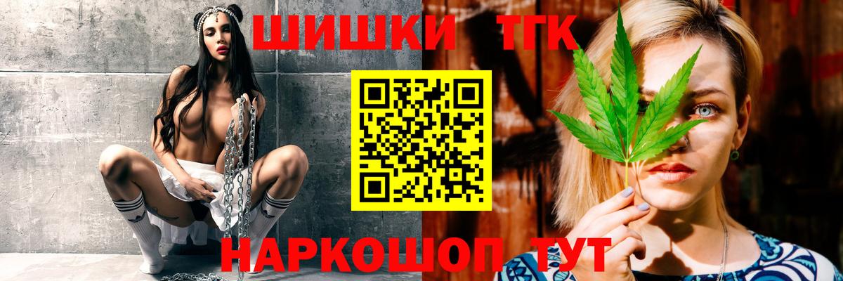 Марихуана OG Kush  Марихуана план  Изобильный  Вход с VPN 